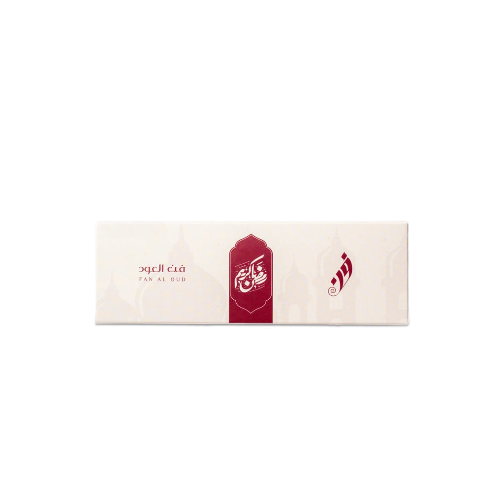 Ramadan Smart Oud Giveaways