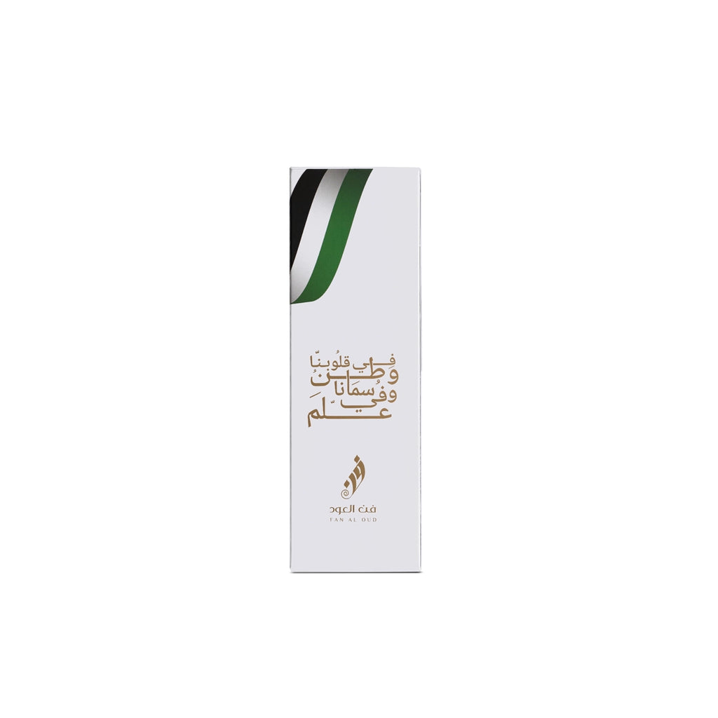 National Day Gift Box