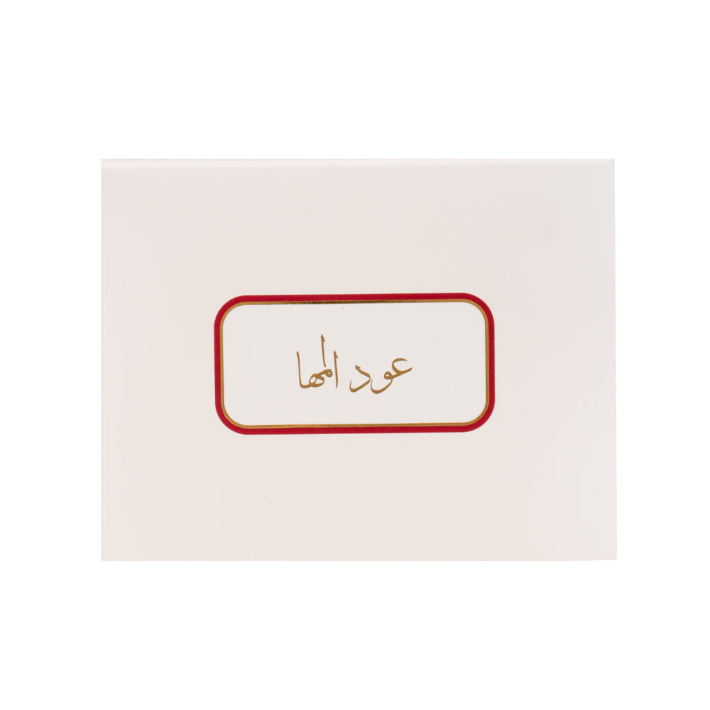 Oud al Maha