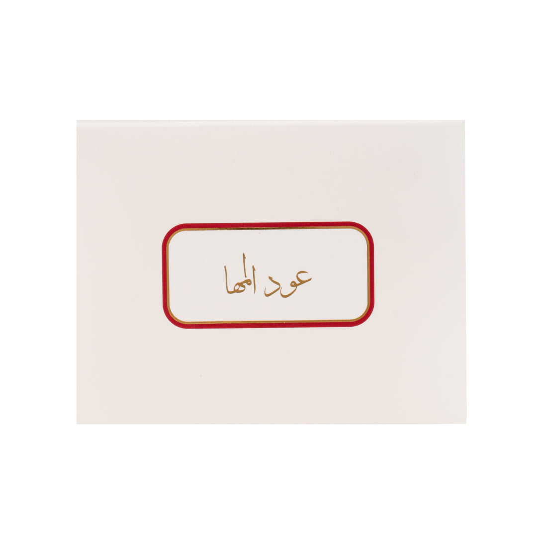 Oud al Maha