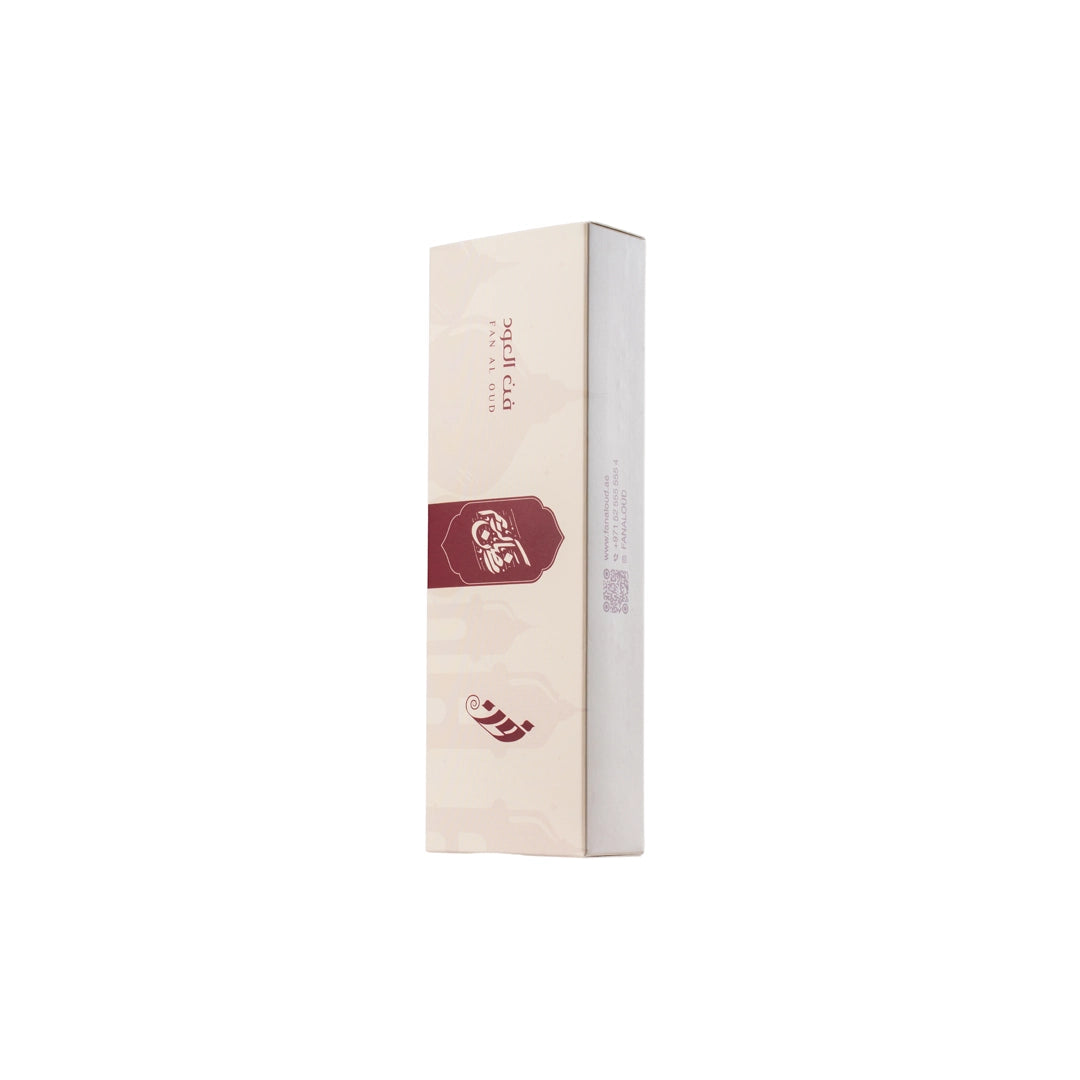 Ramadan Smart Oud Giveaways
